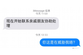 昌都融资清欠服务