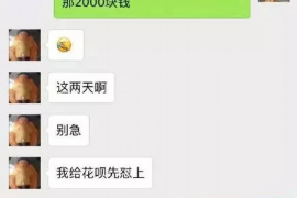 昌都讨债公司成功追回消防工程公司欠款108万成功案例