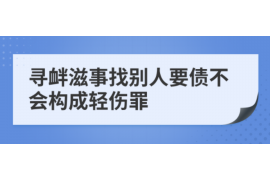 昌都讨债公司成功追回初中同学借款40万成功案例